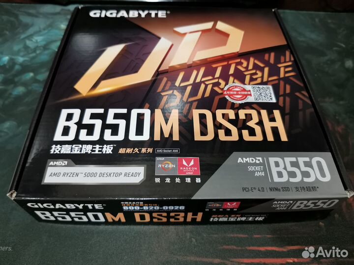 Материнская плата с процессором b550, ryzen5 5600