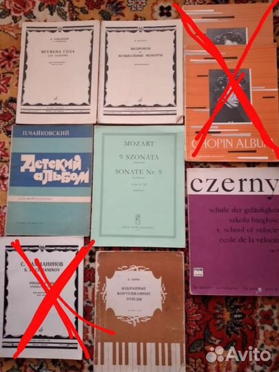 Ноты для фортепиано