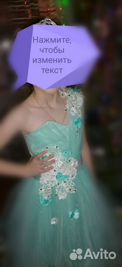 Платье праздничное для девочки 140-146