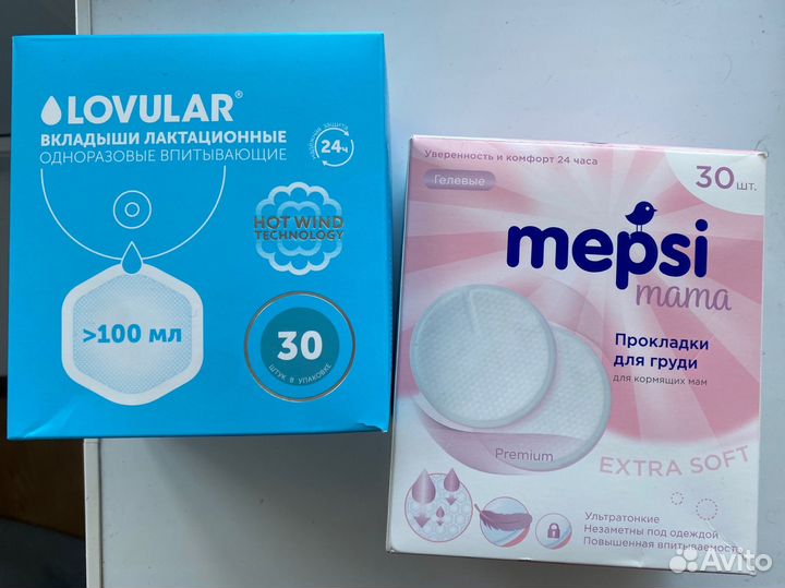 Пакеты для грудного молока avent