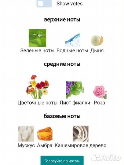 Blushing Romance Water Stories