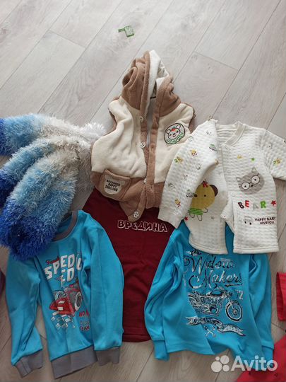 Детская одежда