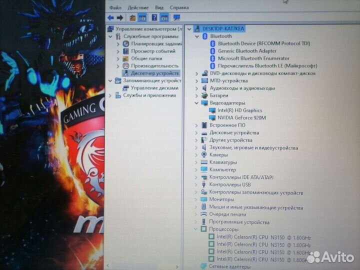 Asus с большим экран(ssd/4 ядер/4/две видеокарты
