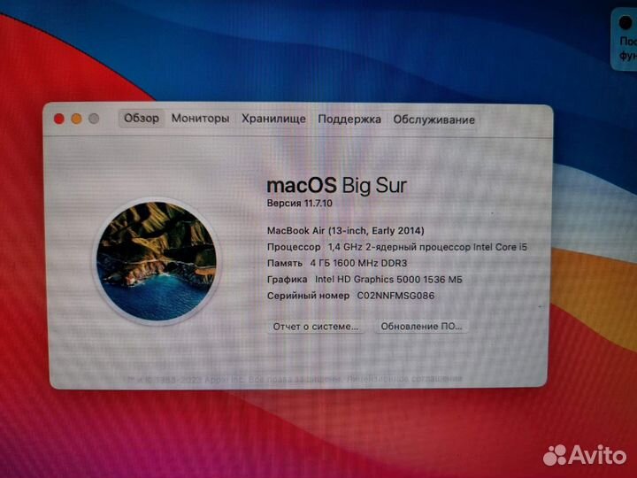 MacBook Air 13.3/1.4GHz/4GB/256GB