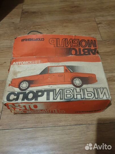 Автомобиль спортивный СССР