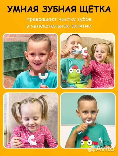 Детская зубная щетка, U образная, грызунок