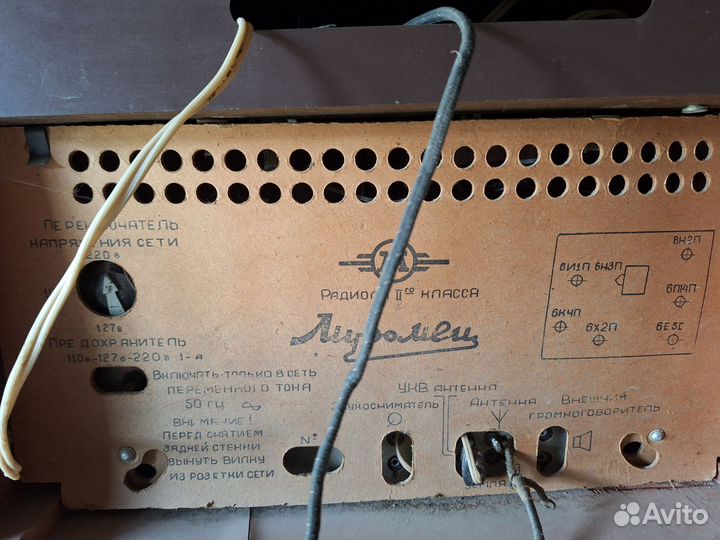 Ламповая радиола Муромец