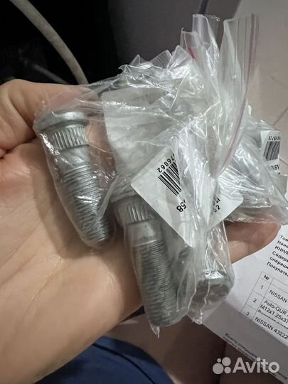 Набор для шиномонтажа