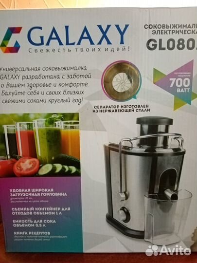 Соковыжималка новая