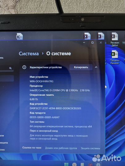 Ноутбук toshiba