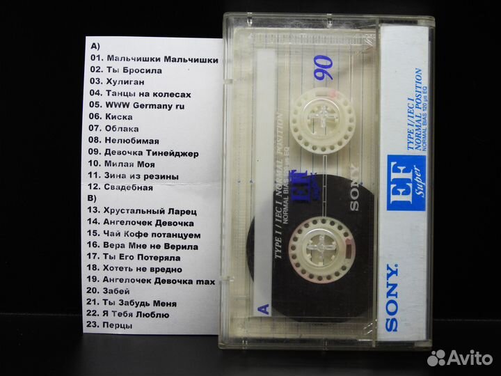 DJ.Валдай - Лучшие Треки - Кассета