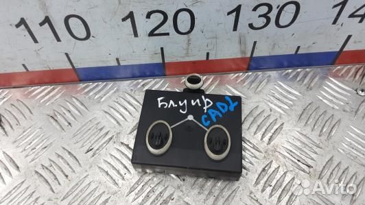 Блок управления audi Q7 (CAD02NC02)