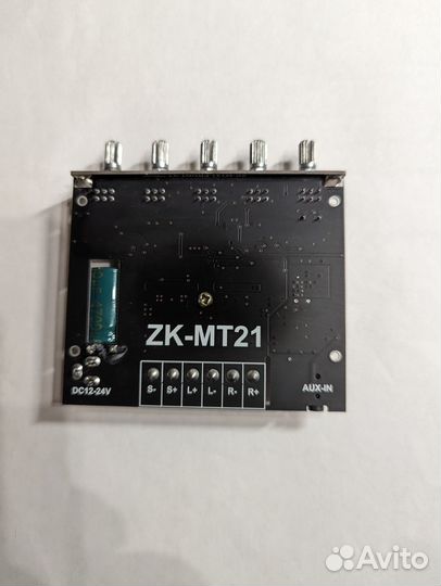 Усилитель мощности