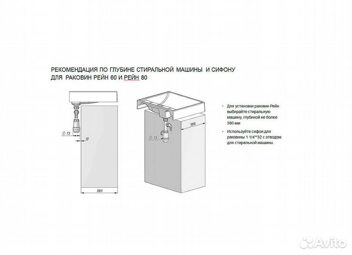 Раковина над стиральной машиной графит 60 Рейн