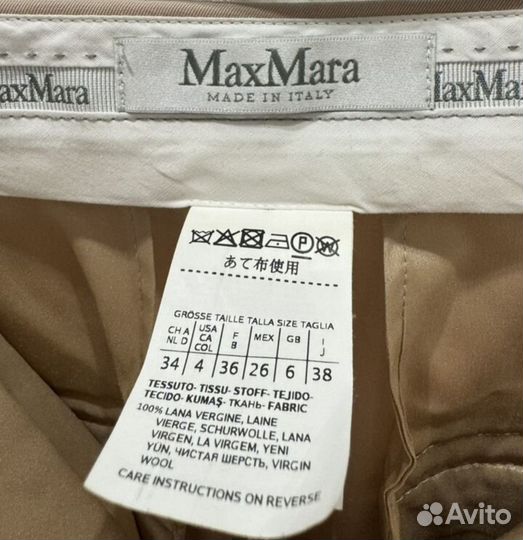 Костюм брючный max mara оригинал