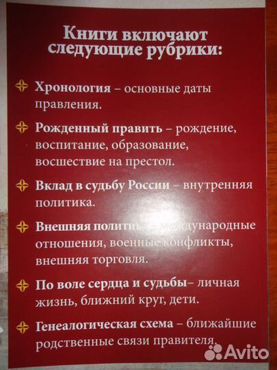 Коллекционная серия