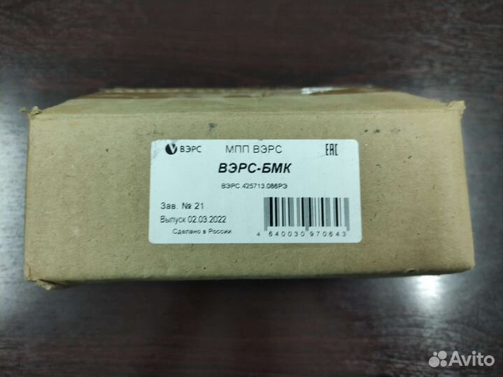 Блок мониторинга и контроля