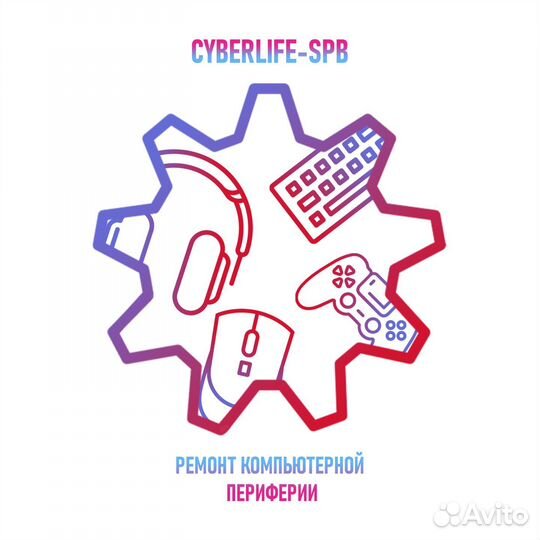 Ремонт клавиатур и мышек