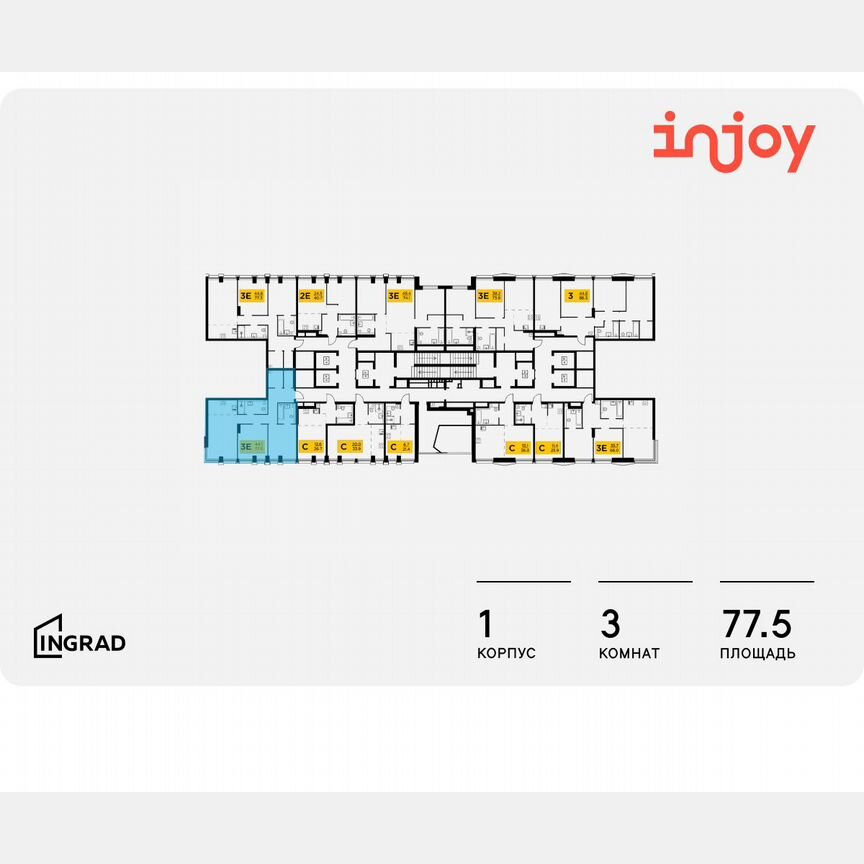 3-к. квартира, 77,5 м², 3/33 эт.