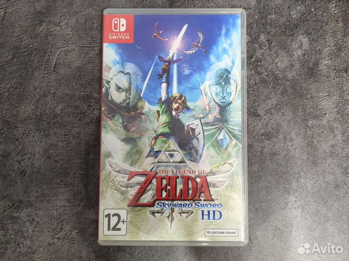 The legend of zelda skyward sword hd