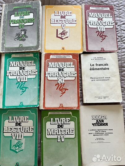 Учебники французский язык