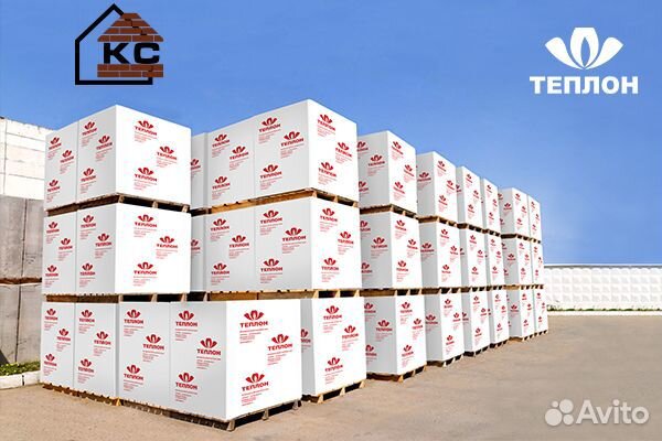 Газобетонные блоки