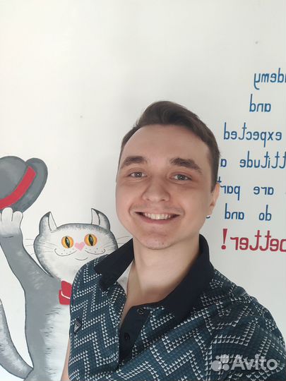 Репетитор по английскому языку