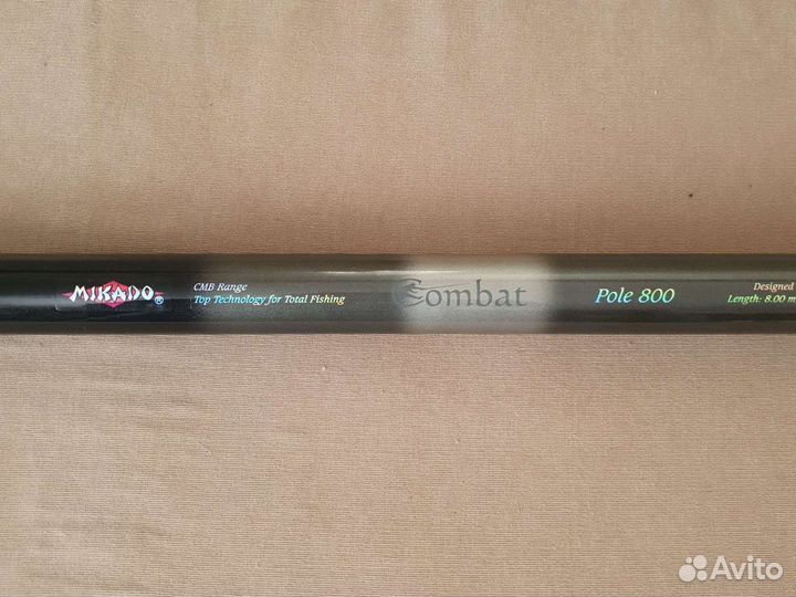 Маховое удилище 8 метров
