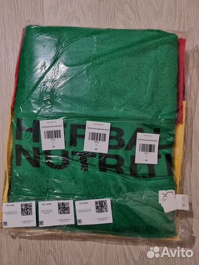 Комплект из 3-х полотенец Herbalife