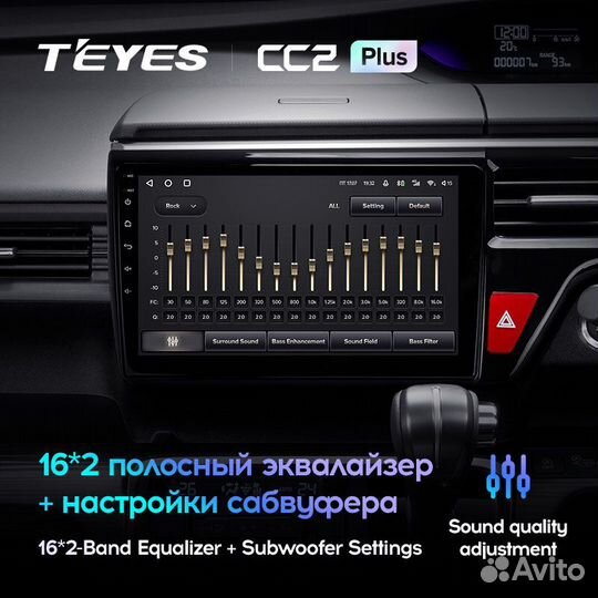 Teyes CC2 Plus 9