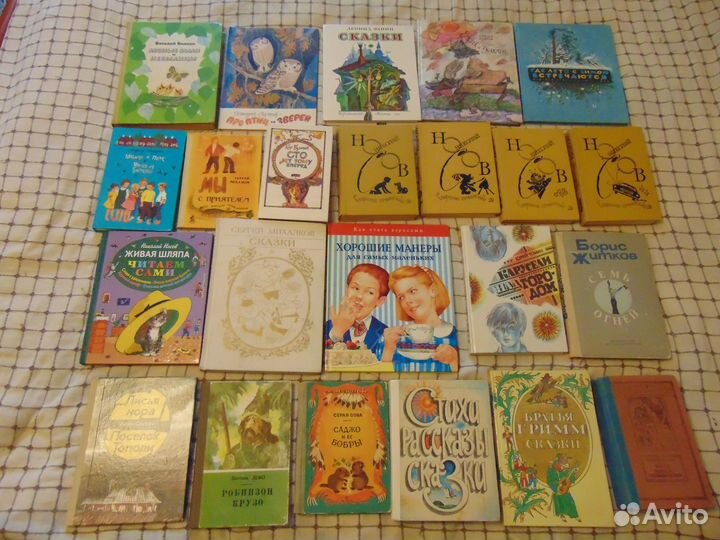 Детские книги СССР и другие