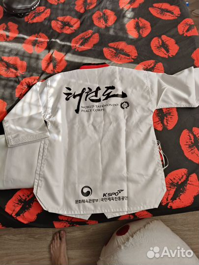 Кимоно тхеквондо