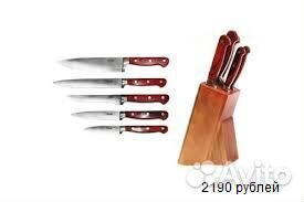 Набор кухонных ножей на подставке в ассортименте