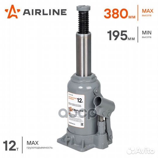 Домкрат бутылочный S (MIN - 210 мм, MAX - 415 мм)