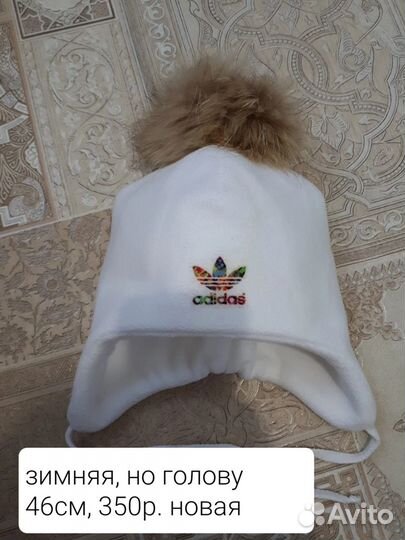 Зимняя шапка новая