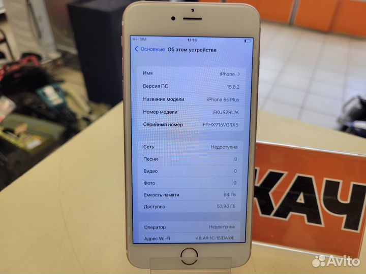 iPhone 6S Plus, 64 ГБ