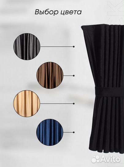 Шторы на лобовое стекло для грузовых авто