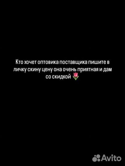 Оптовые поставщики косметики
