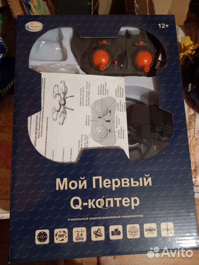 Квадрокоптер