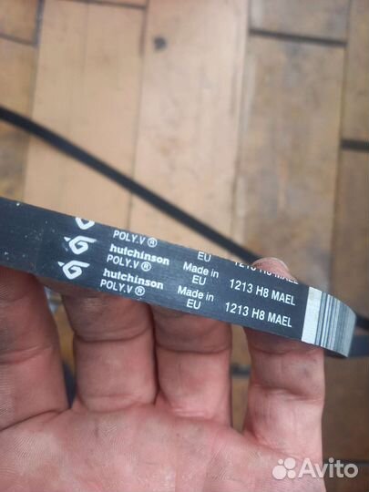 Ремень для стиральной машины indesit