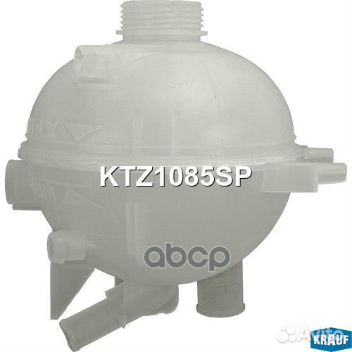 Бачок расширительный 1307.VE;1323.27;1323.H7;96