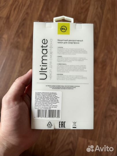 Чехол Galaxy Note 20 Ultra