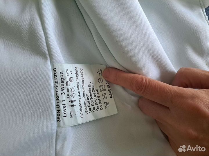 Форма для фехтования