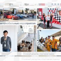 Профессиональная съемка бизнес мероприятий быстро, Чехов
