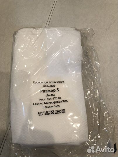 Костюм для массажа LPG