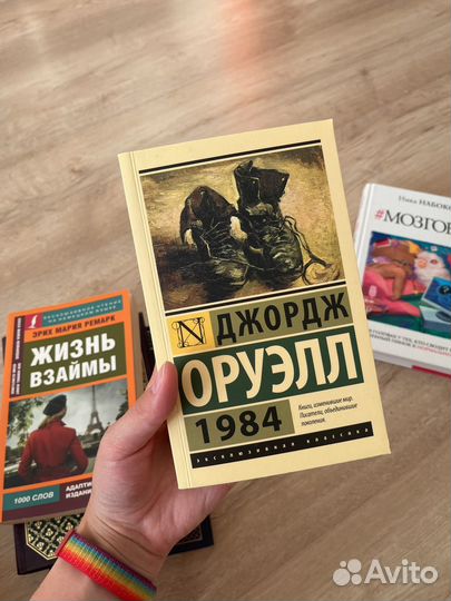 Книги Джордж Оруэлл, Ремарк, Чехов, Бредбери