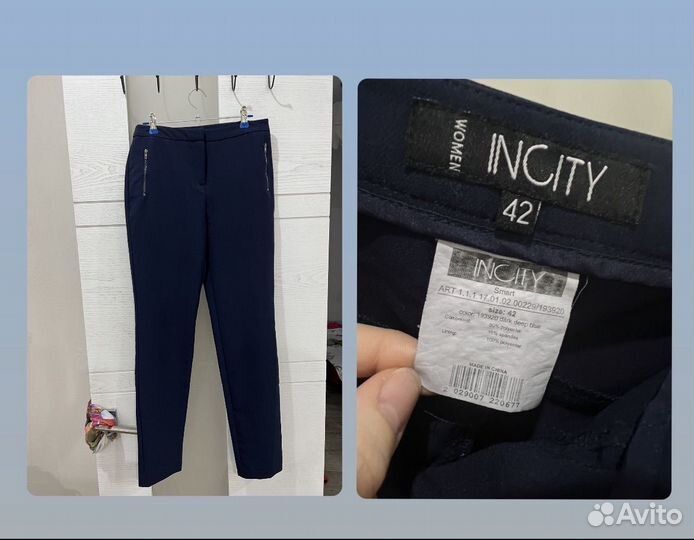 Блузка,брюки,юбки