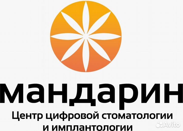 Ассистент врача-стоматолога