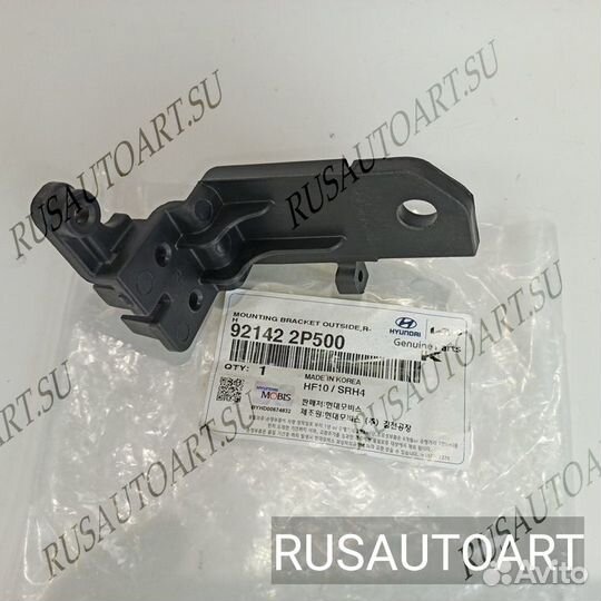 Кронштейн фары24