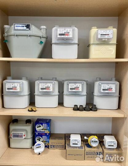 Газовый счетчик